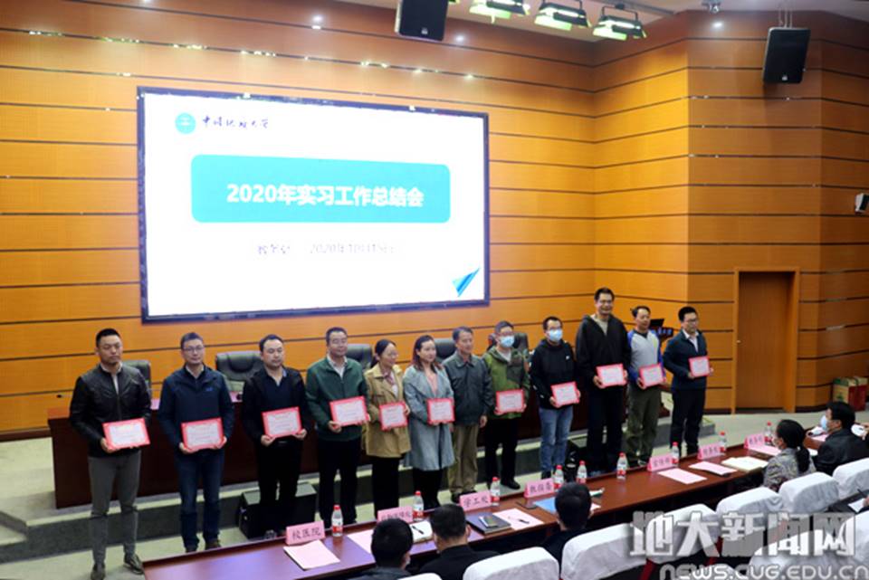 http://www.cug.edu.cn/__local/F/61/3C/9B1795123A9F41184CAE4E6EC11_FA77D569_24C11.jpg?e=.jpg